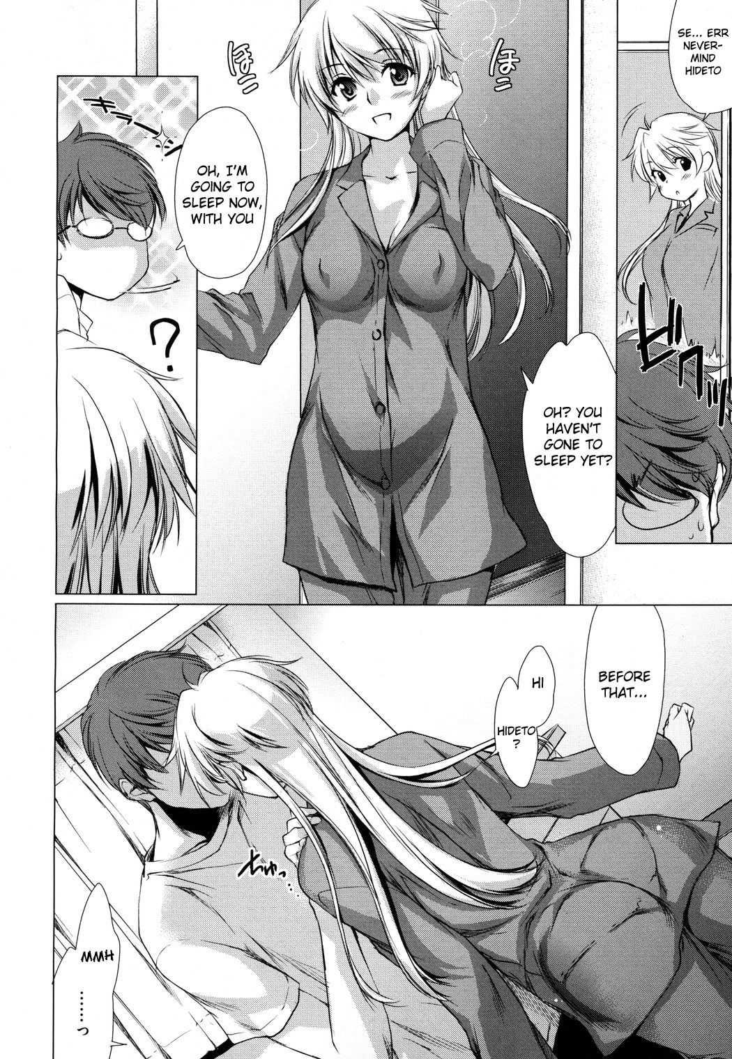 Ane Zukushi (yuuki Homura) Chapter 9000 Page 4